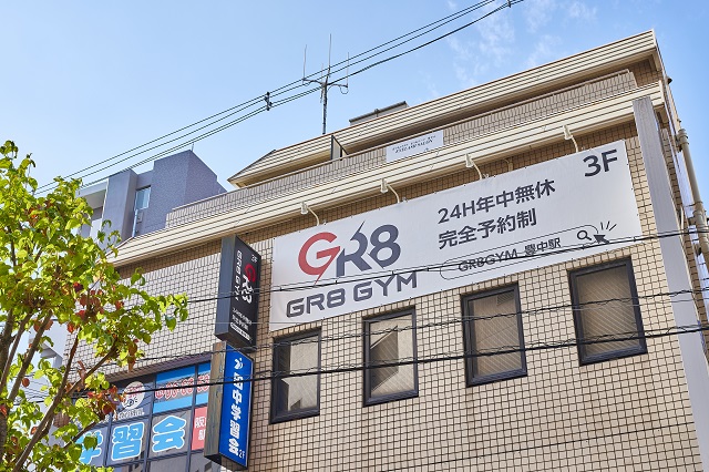大阪、豊中のプライベート・個室レンタルジムならGR8GYM(グレートジム)